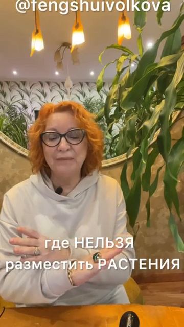 ГДЕ НЕЛЬЗЯ Размещать РАСТЕНИЯ в Интерьере Дома? #Shorts