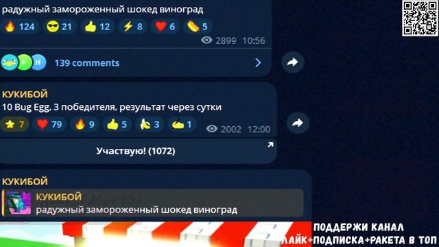 Вырасти Сад Роблокс  РЕАЛЬНЫЙ СПОСОБ ЗАРАБОТАТЬ МИЛЛИАРДЫ в Grow a Garden Roblox!