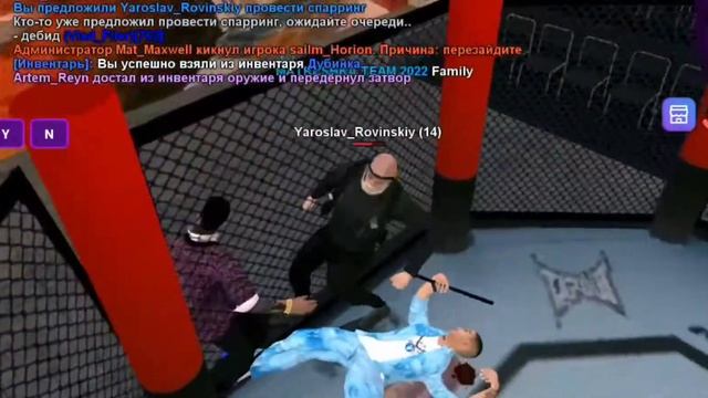 Разборки в БК #1