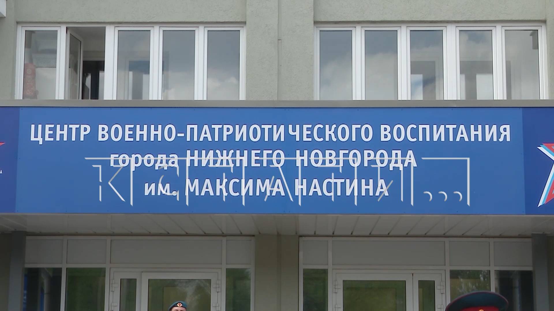 В Автозаводском районе открылся центр военно-патриотического воспитания