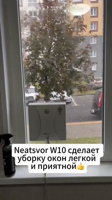 С Neatsvor мойка окон становится безопасной и легкой #МойкаОконРобот #Neatsvor #УмныйДом