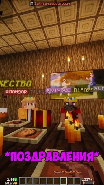 ДЕНЬ РОЖДЕНИЯ #shorts #minecraft #майнкрафт