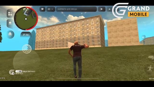 ОБНОВА в ГРАНД МОБАЙЛ! - НАУРЫЗ, НОВЫЙ ГОРОД и iOS
