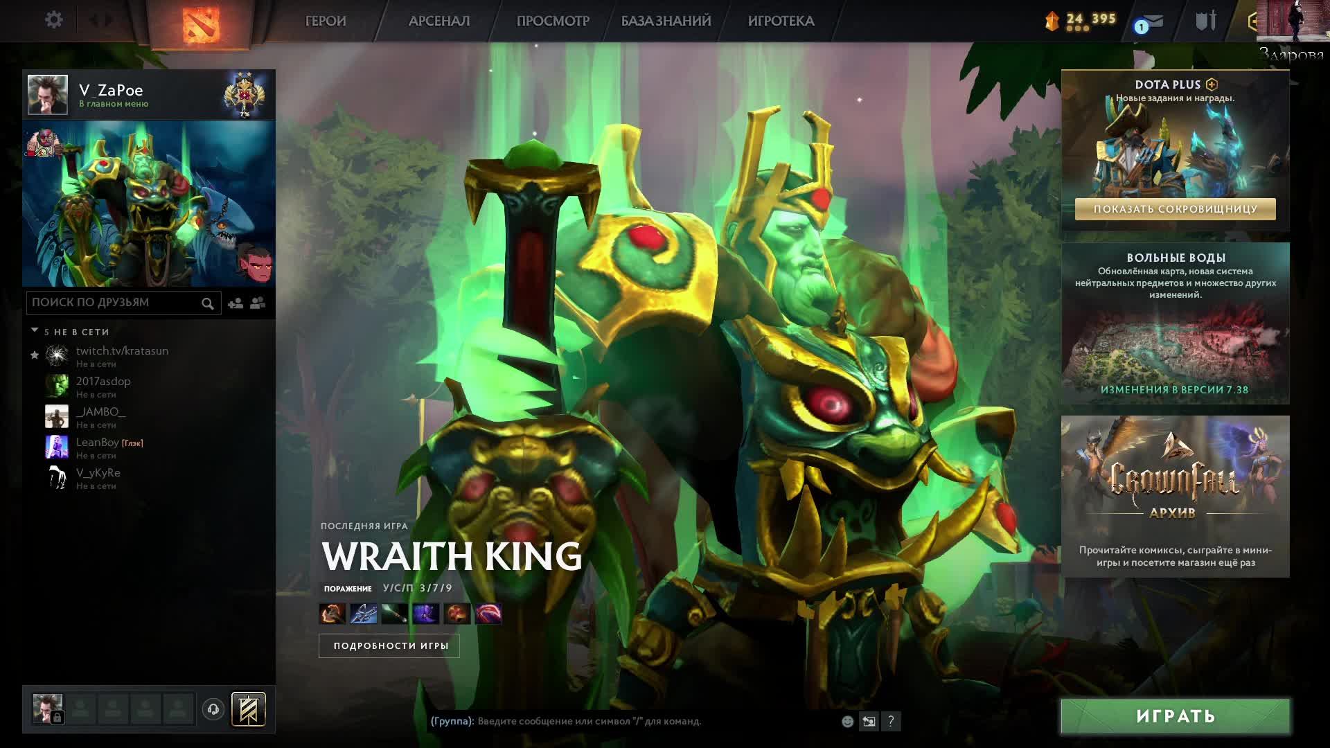 Dota 2 с тяжолыми людьми