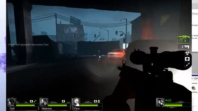 Играем в left for dead 2
