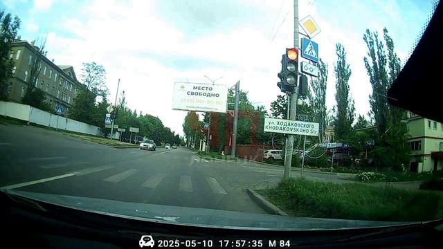 Проехал на «красный» на Ходаковского