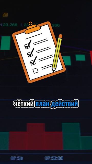 Почему трейдеры ошибаются? 📉
#криптовалюта #крипта #трейдинг #биткоин #инвестиции #заработок