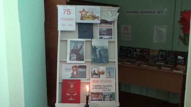 Чернавская сельская библиотека приняла участие в Акц?