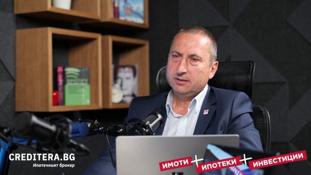 Имоти | Ипотеки | Инвестиции – Какво се случи през 2024? (?