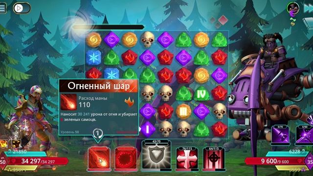 Puzzle Quest 3 - 4.0.29 Storming the Mines - Into Elenia