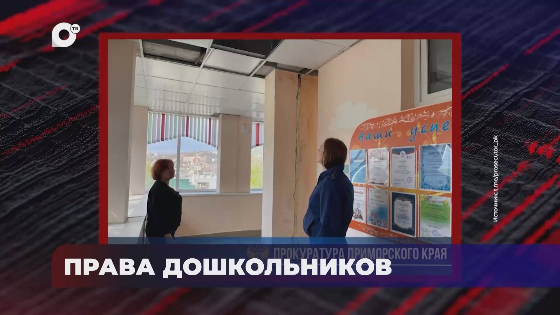 В порядке! / Суд рассмотрит уголовное дело / 14.05.25