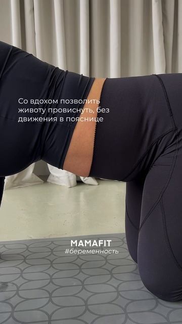 Поперечная мышца живота — глубокая мышца, которая работает как естественный корсет