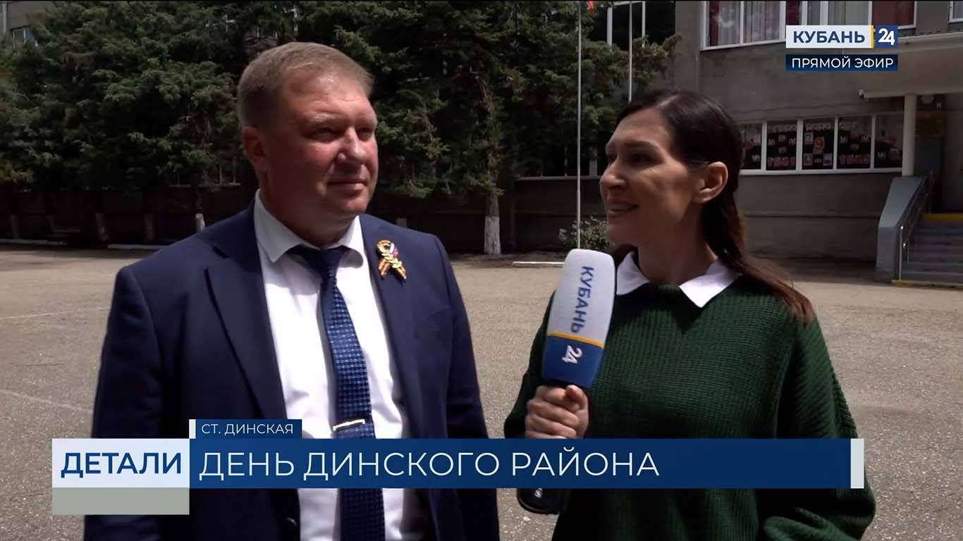 Виталий Литвинов: жители Динского района помогают бойцам СВО