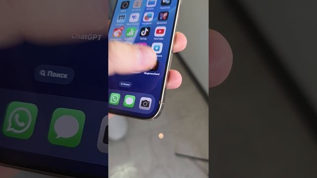 Как поменять Рингтон на iPhone