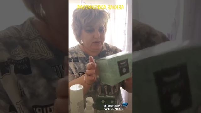 #распаковка #заказа#купить #акции
