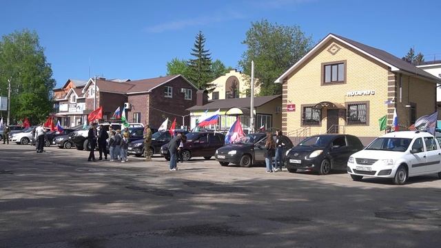 Автопробег «ПОМНИМ. ЧТИМ. БЛАГОДАРИМ»
