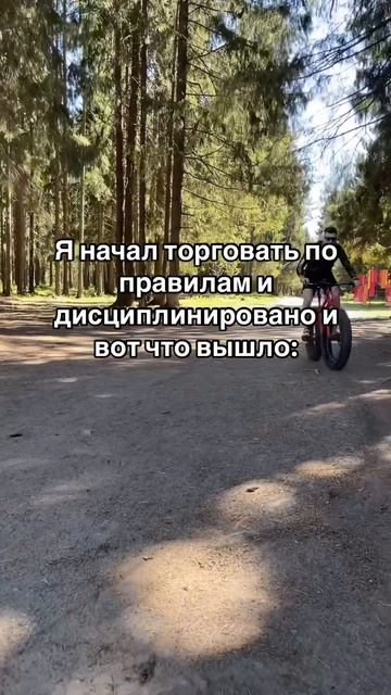 Самая простая стратегия для торговли криптовалютой н?