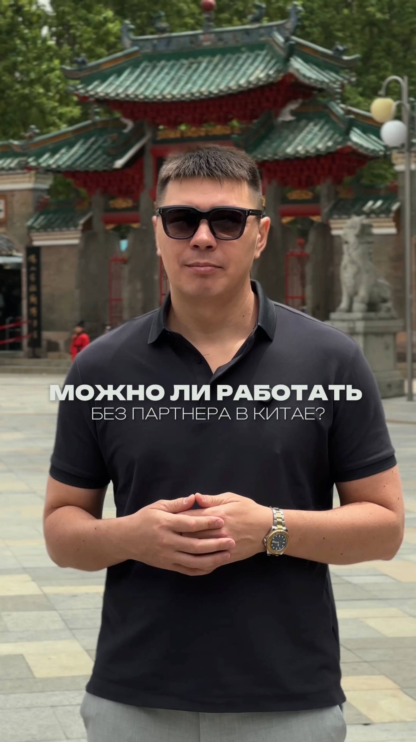 Можно ли работать без партнера в Киате?