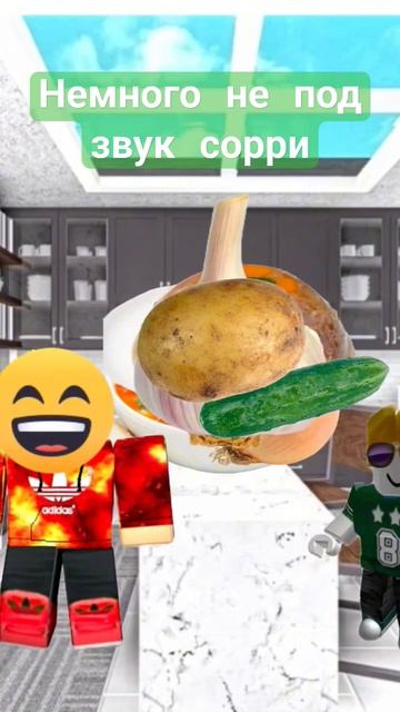 #мем #анимация #roblox #capcut #пжактив