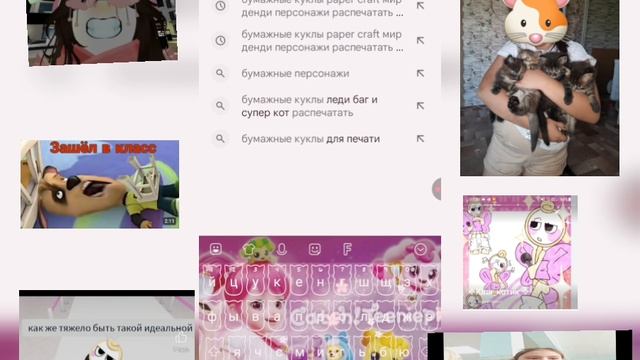 ищу распечатки по миру денди часть мелеоная✅