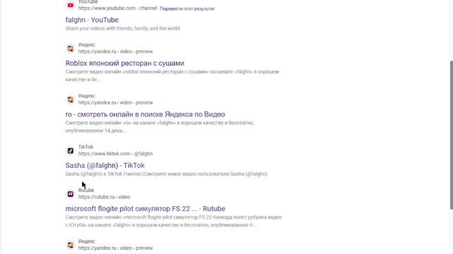 меня теперь можно найти где угодно тг-вк-ютуб-тикток