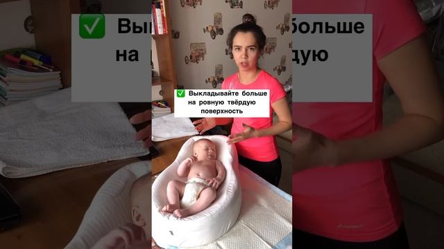 Нужен ли кокон для малышей до 3х месяцев
