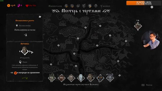 BLACK BOOK | Чёрная книга | полное прохождение, стрим 7