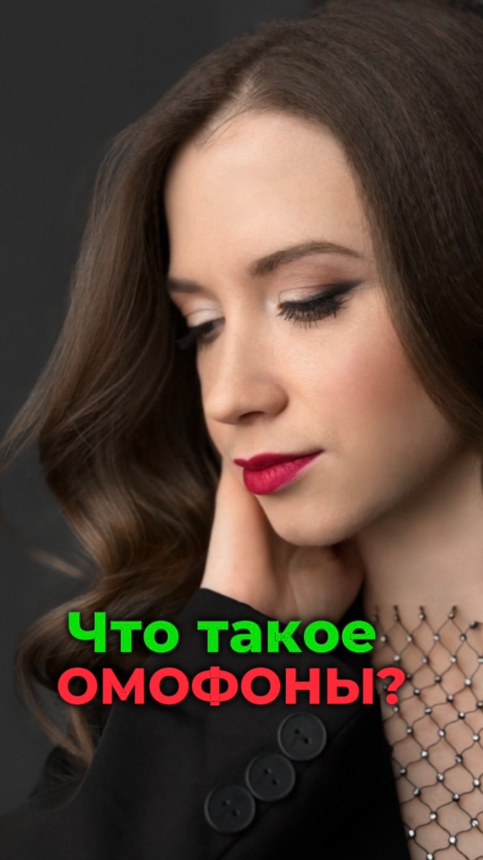 Пиши в комментариях ПОДБОРКА и скину подборку тебе лично!