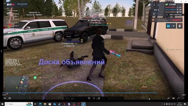 НОН РП АРМИЯ.