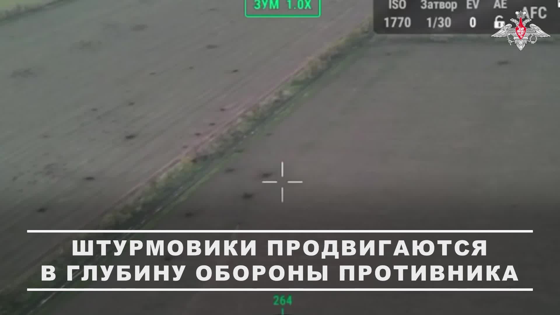 🫡 Штурмовые подразделения общевойсковой армии группировки войск «Восток» продолжают выбивать фор...