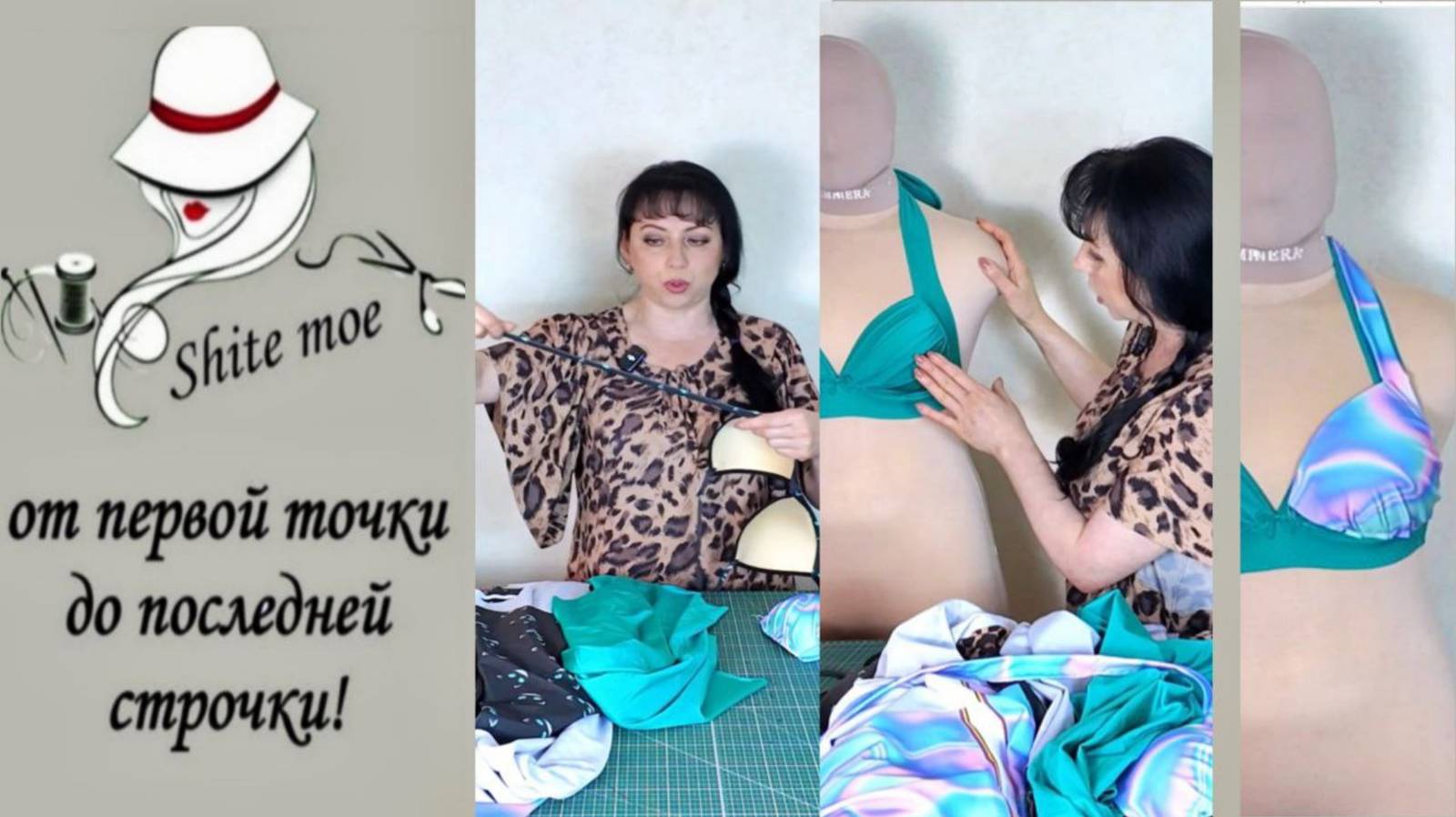 Мои итоги и наблюдения при работе с купальниками и мои новые ткани.