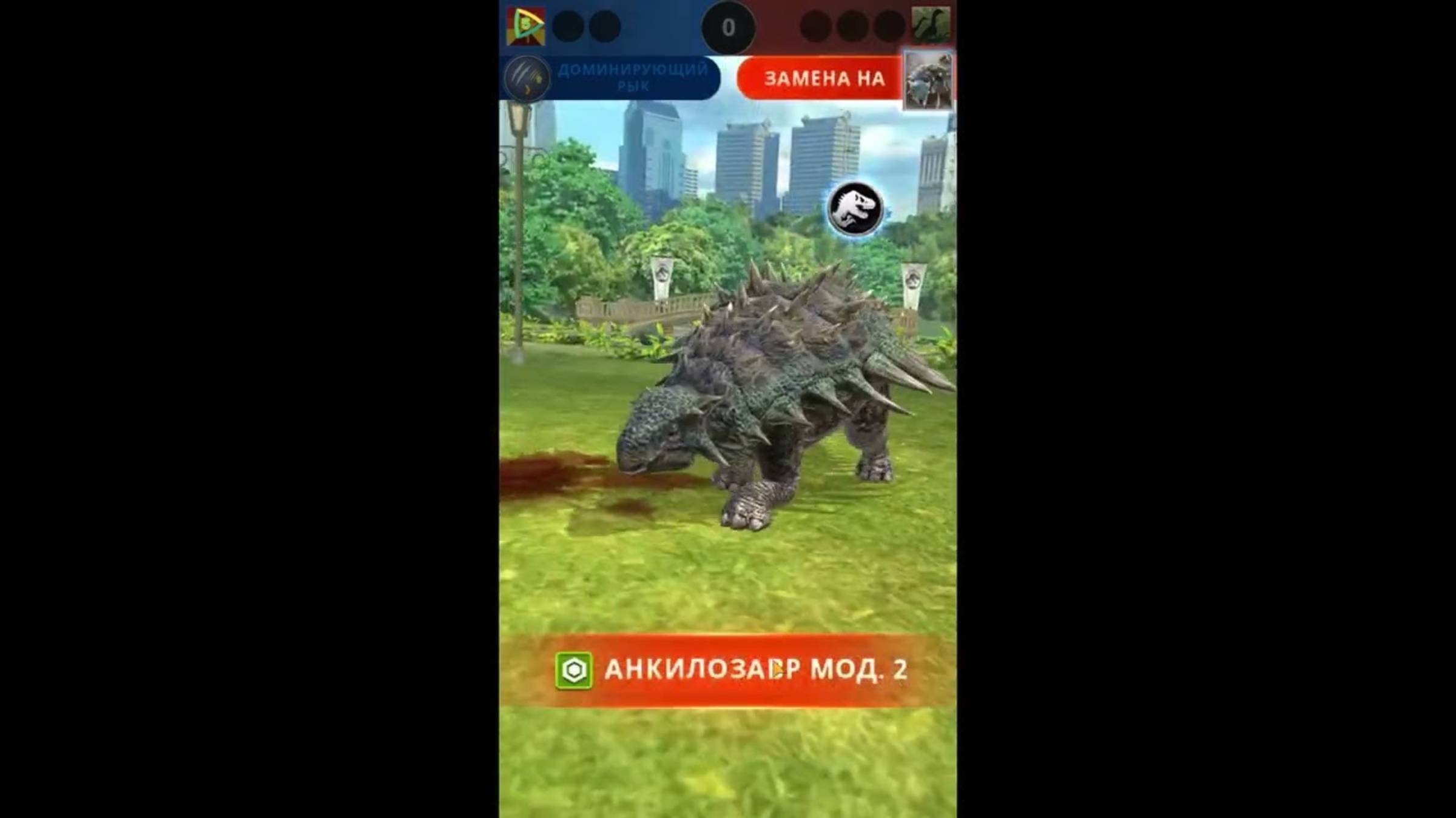 Как я прохожу удар в Jurassic World Alive часть 2