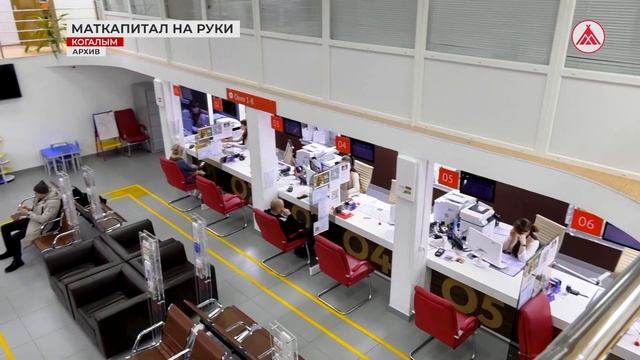 Новая мера господдержки