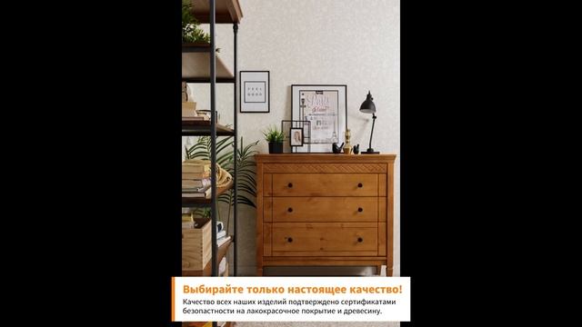 Комоды из дерева от компании Янтарная сосна - это отличный выбор для дома!
