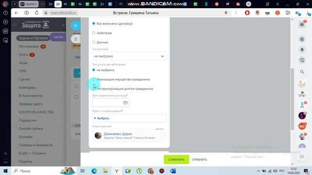 создание нового элемента