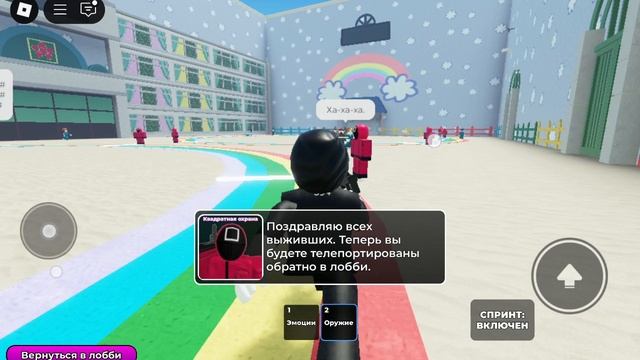 играю за фронтмен