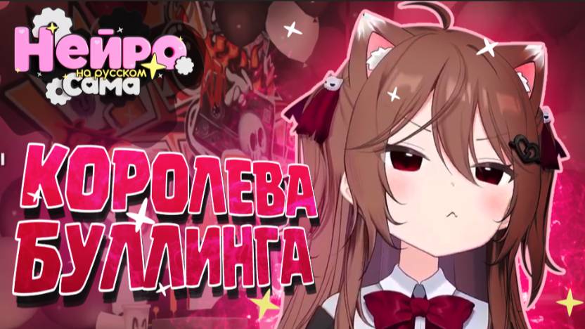 ЗЛАЯ НЕЙРО ДОВЕДЕТ тебя ДО СЛЕЗ | Смешные моменты
