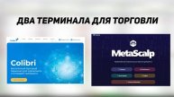 100$ в день на трейдинге на сборе спреда (Advanced)