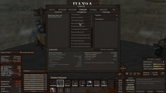 Kenshi (Бешеные Медведки, часть 6)