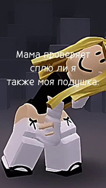 жиза....