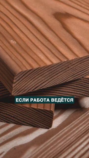 Какие саморезы нужны для возможности локального демонтажа террасы?