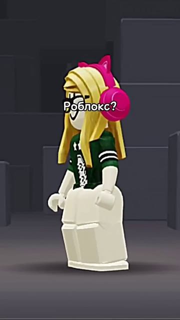 ЭТО БЫЛА ЕГО ЛЮБИМАЯ ВЕЩЬ#roblox #роблокс #тренд #squidgame
