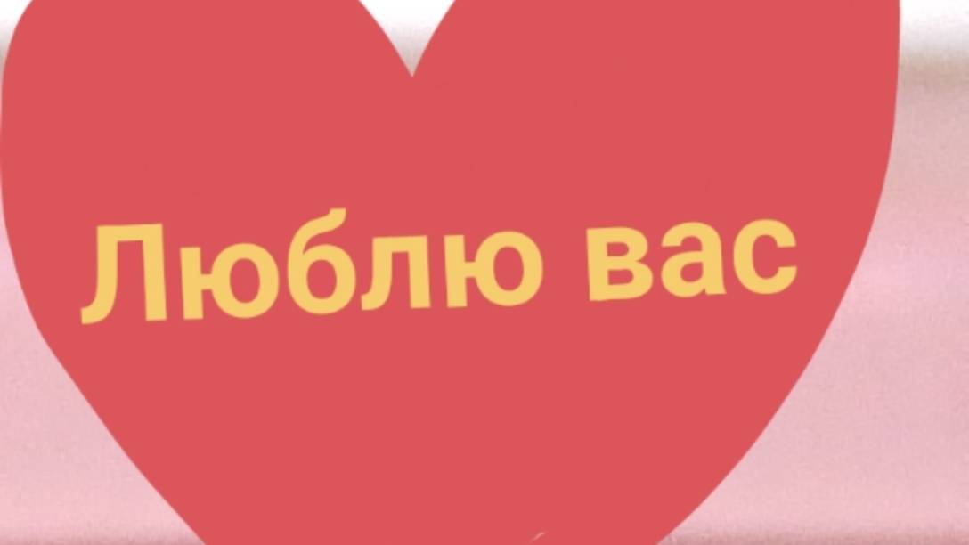 Мой день в школе я учитель начальных классов, скоро будет вопрос -ответ 🥺😔😍
Готовьте вопросы пиши