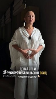 Делай Это и Быстро Избавишься от Обид