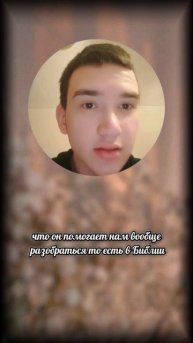 Человек Божий путь в Царствие Божие