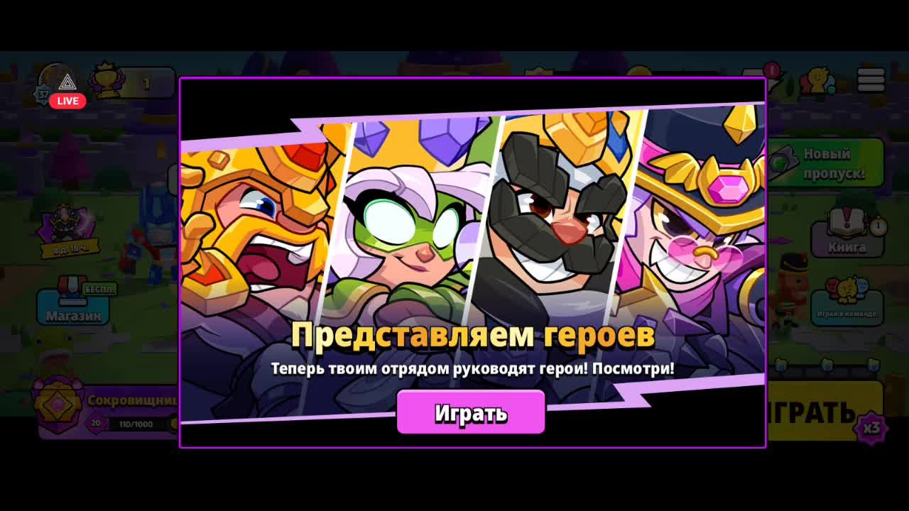 Играем в сквад бастерс!