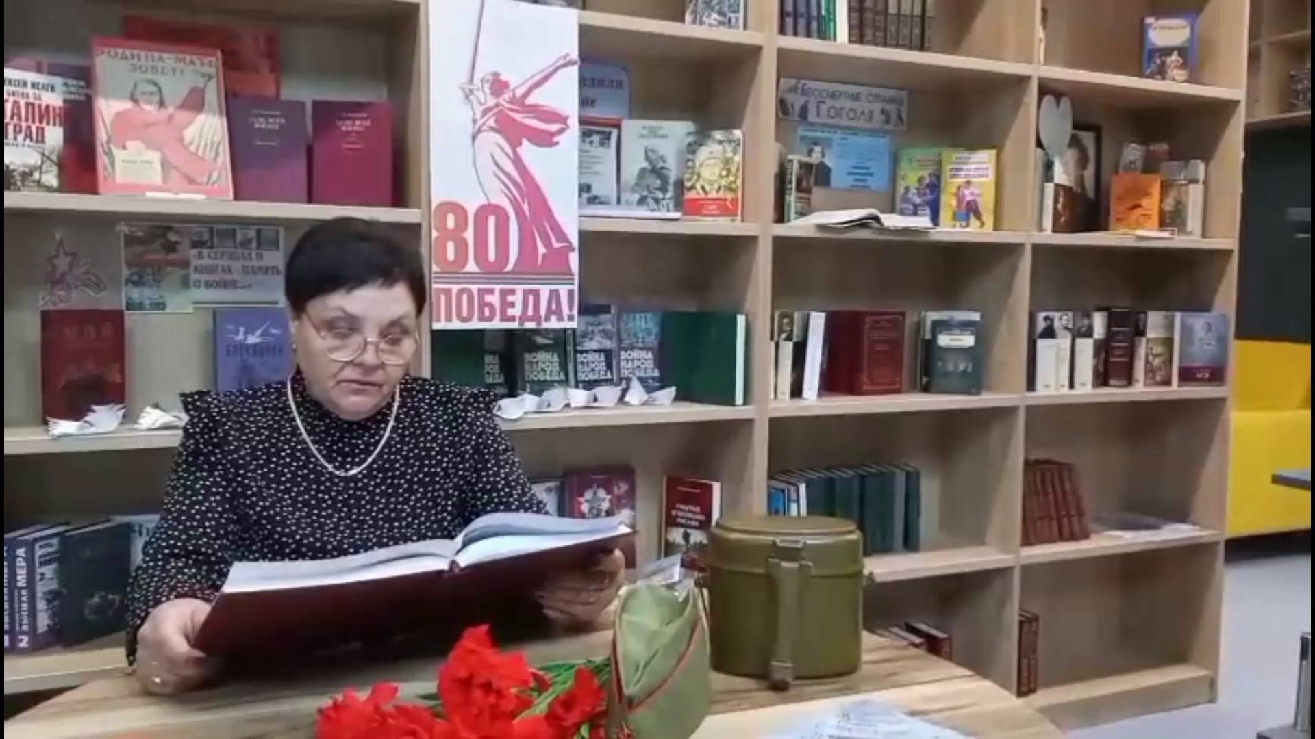 Видеоакция «Говорят погибшие герои». Читает Марина Чернышова (Оренбургская область)