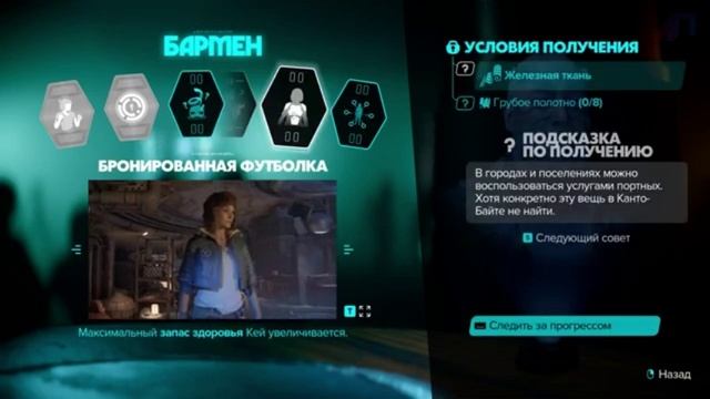 Прохождение Star Wars Outlaws На Русском. Часть 3
