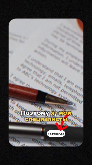 💼 Как СРАЗУ можно стать индивидуальным предпринимат?
