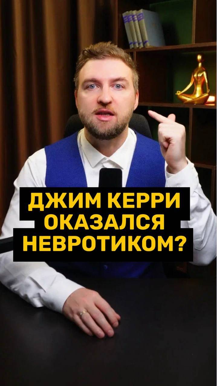 Как Джим Керри боролся с тревогой и депрессией?!